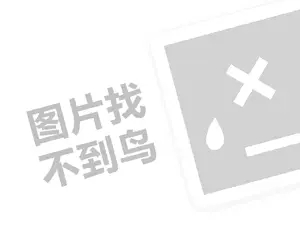 淮阴医疗器械发票 2023抖音守护神多少钱一个？附抖音礼物价格表